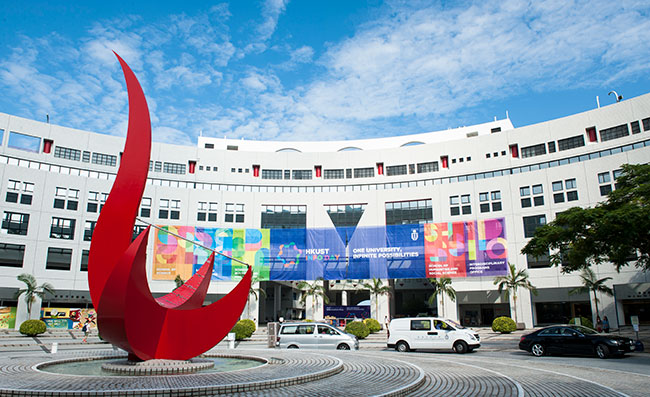 HKUST4.jpg