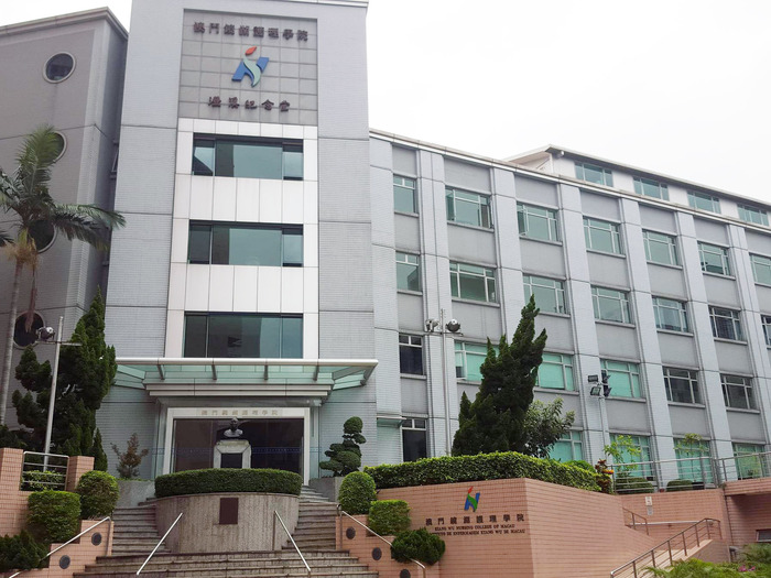 Kiang_Wu_Nursing_College.jpg