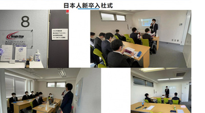 法人EBのIF開発（金融系）