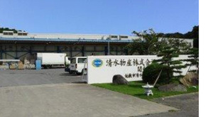 創業パートナー募集 地方貿易職