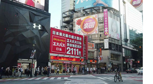 报纸配送司机（社员可、留学生可）