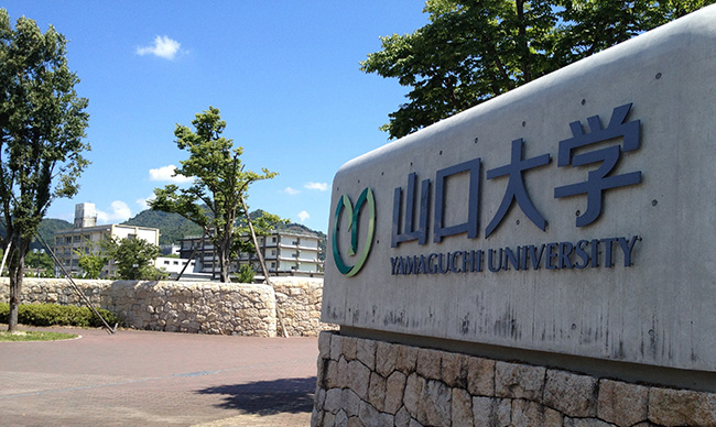 Yamaguchi_u_yoshida_2013.jpg