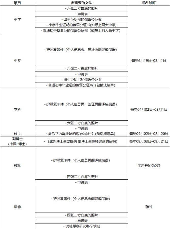 微信图片_20230918141919.png