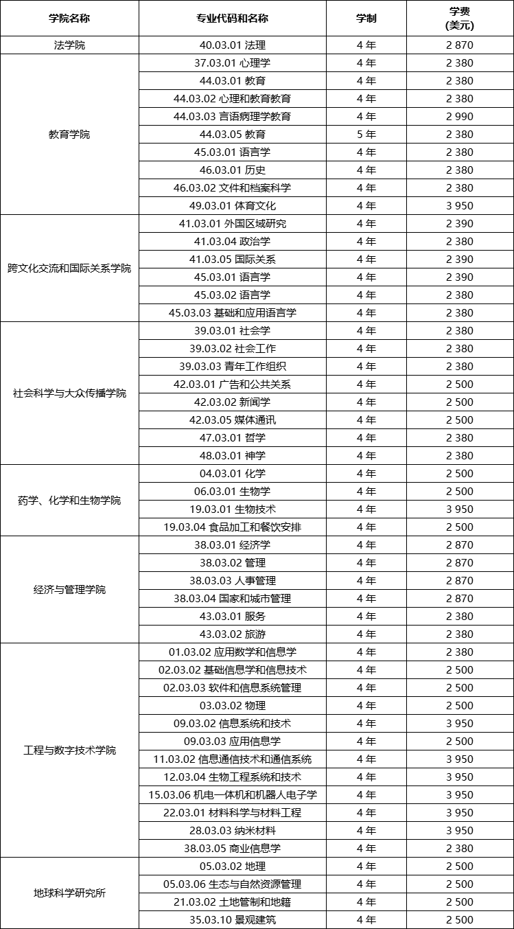 微信图片_20230817141431.png
