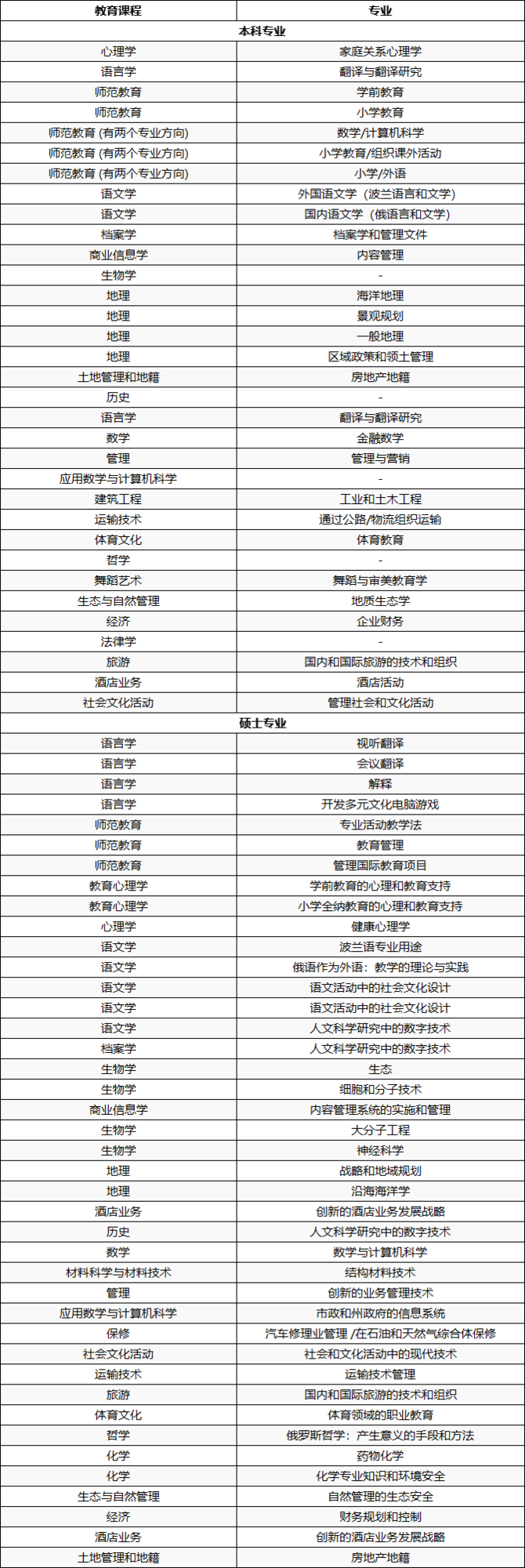 微信图片_20230818142531.png