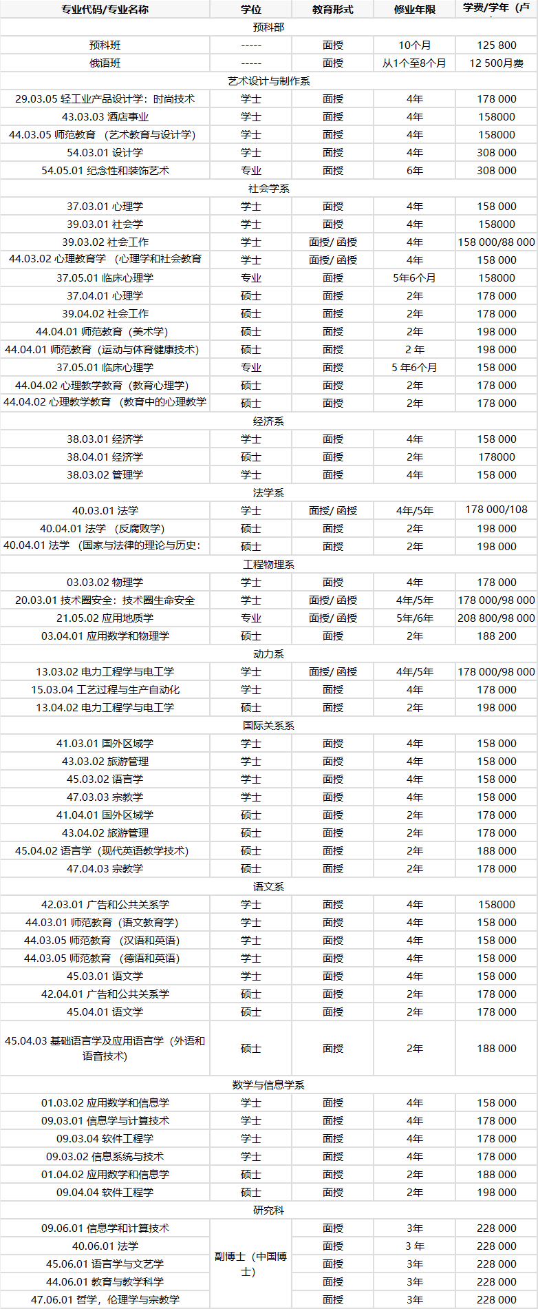 微信图片_20230918141425.png