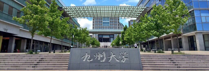 ca3a0963-japan_kyushu-university.png