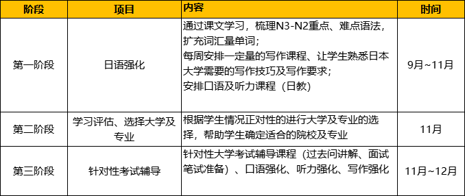 jp3.png